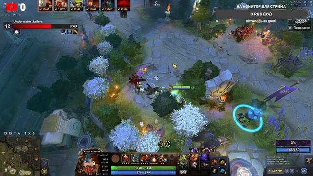 Dota 1x6 - рейтинг 0 смотреть онлайн