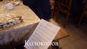 Протодиаконский гимн. Протод. Сергий Шалберов. - СПб.