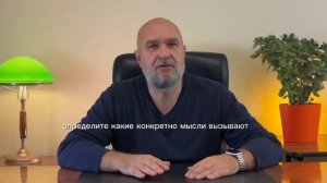 Страхи психолога. Как справляться со страхами начинающим психологам.