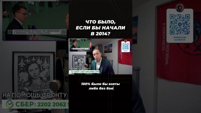 А что, если бы начали в 2014...?