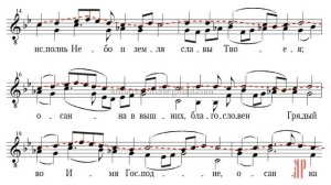 МИЛОСТЬ МИРА муз. С. Трубачева - Сопрановая партия