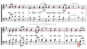 Тропарь Введения во храм Пресвятой Богородицы, гл.4, греч.рас., гарм.С.Трубачева - Альтовая партия