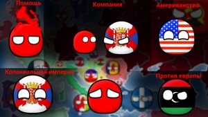 Альтернативное  прошлое с 1815 | 3 Сезон | 15 Серия | Колониальная эспансия