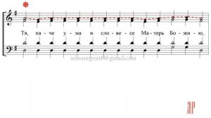 Задостойник на Вознесение, изл. И. Валяева - Сопрановая партия