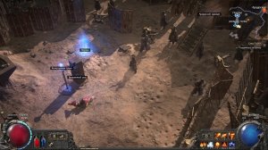 играем в Path Of Exile 2