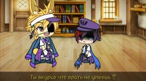 Семейка Афтон заперта в комнате на 24 часа(я ленивая , извините) начало нового сериала?