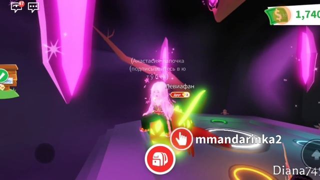 Мега неон Левиафан Адопт ми от Анастасии и Дианы смотреть онлайн