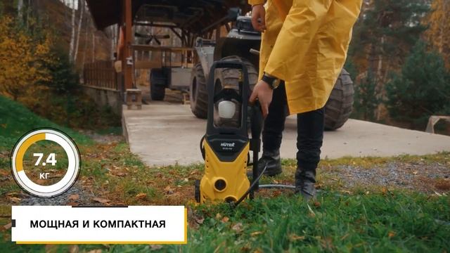 Мойка высокого давления Huter M135-PW смотреть онлайн