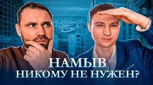 ЖК "Морская набережная" – бизнес-класс или комфорт? Стоит ли покупать квартиру? | Михаил Круглов