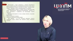 Методические рекомендации по выполнению задания № 27 ЕГЭ по русскому языку.