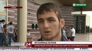 В Ингушетии встретили Мухаммада Евлоева.