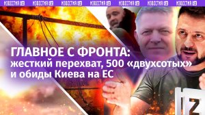 «Все набекрень ***!»: удар по Украине, полтысячи «200» и военная подготовка в детсаде