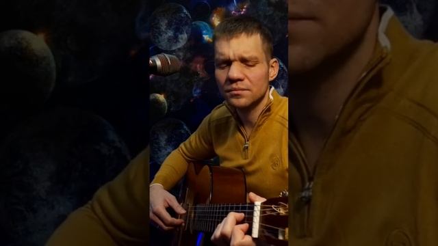 Не плачь - Бумер. Кавер на песню. #covergitar #ediready #нагитаре  #бумер #неплачь #дослез #медляк