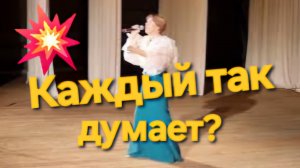 Ты тоже так считаешь? - Три желания