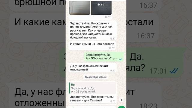 Огонька прооперировали.