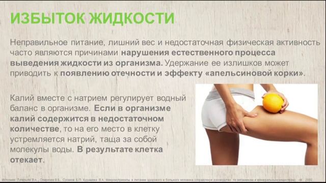 Как снизить вес.  правила сбалансированной диеты