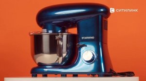 Обзор Миксера планетарного StarWind SPM7167 | Ситилинк
