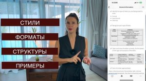 Как самостоятельно подготовиться к экзамену IELTS. Подготовка к IELTS на 7.0-9.0. Алина Белобородов