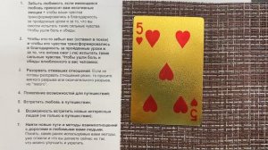 26 декабря - День, когда можно спугнуть волшебство