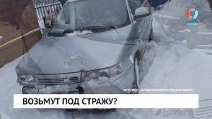 Возьмут под стражу?