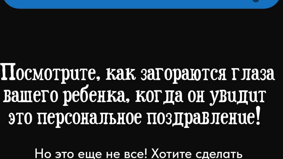 ничего себе