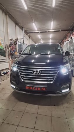 ДХО с поворотником, замена линз фар и клаксон Hyundai Grand Starex