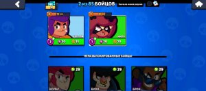 brawl stars