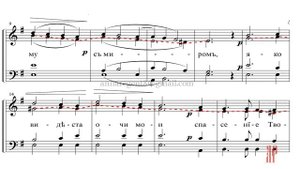 Ныне отпущаеши, муз. А. А. Архангельского - Альтовая партия