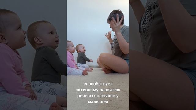 Малышам почти 9 месяцев) смотреть онлайн