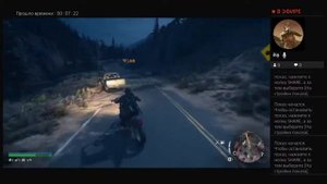 Обзор жизнь после на PS4