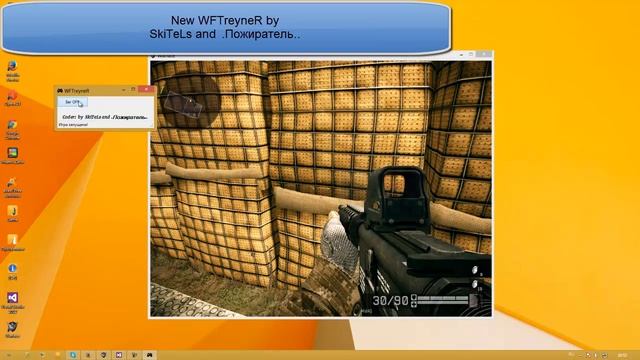 WFTeyneR смотреть онлайн