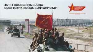 Шурави навсегда (автор исполнитель Нурлан Есенбаев и группа "Панджшер")