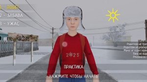 Пррактика скулбой ранавей