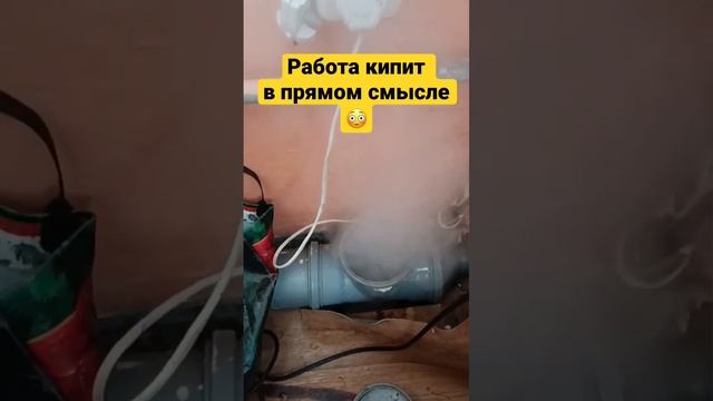 #сантехника #канализация #канализация #отопление #сантехник #инженерныесистемы #трубы #сток