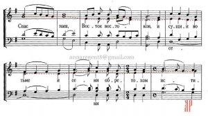 СВЕТИЛЕН РОЖДЕСТВА ХРИСТОВА✨муз. А.АРХАНГЕЛЬСКОГО - Альтовая партия