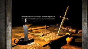 Stronghold прохождение