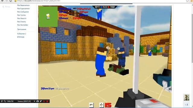 Blokada #2.Впервые играю на резне.Индия смотреть онлайн