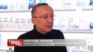 В библиотеке Муравьева-Амурского презентовали новый номер альманаха «Амур»