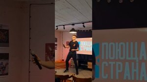 С новым годом крошка - Мумий тролль (кавер) - Мудрый