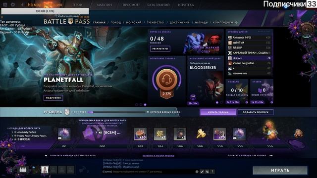 Играем в Dota 2 | Играем в Мо'рокай. абузим лвла | Выполняю ваши челленджи) +розыгрыш иморталки! смотреть онлайн