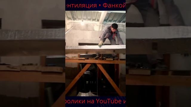 🤗 Хотите знать, как выглядят вентиляция и кондиционирование после чистовой отделки?