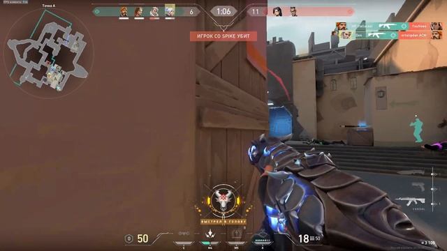 Моменты с прака/турнира VALORANT | Valorant moments смотреть онлайн