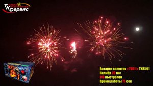 Батарея салютов, фейерверк TKB591 " ТОП 1 " 75 sec 2024