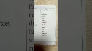 Чтение буквы U в английском языке