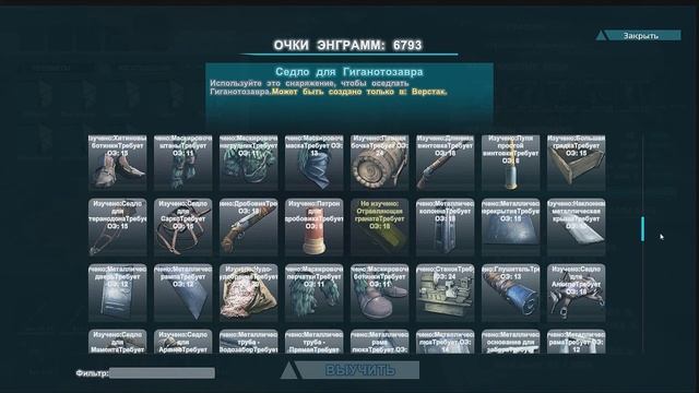Охота на бобра! # 18 Ark Survival Evolved. смотреть онлайн