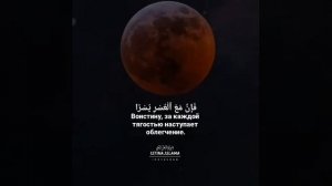 Разве мы не раскрыли для тебя твою грудь