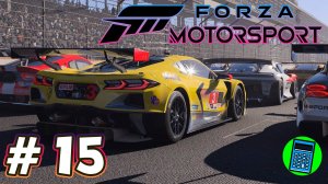 Forza Motorsport 🔴 [Стрим #15] и хочется еще