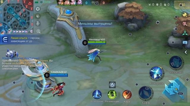 Mobile Legends