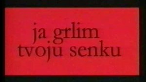 tændəm_целуя воздух_ 1999 год