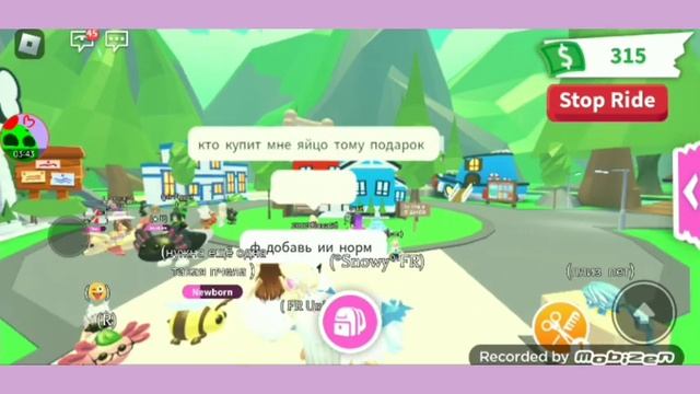 Что дают за Хладногнева ФР в adopt me? Roblox #roblox #adoptme смотреть онлайн